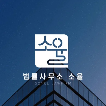 포트폴리오-법률사무소ㅣ로고디자인 로고제작 로고 CI BI