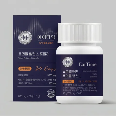 포트폴리오-이어타임(2026)