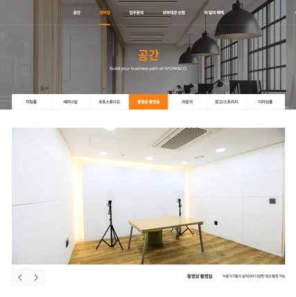포트폴리오-기업홈페이지 갤러리 슬라이드 기능 개발 및 UI 수정
