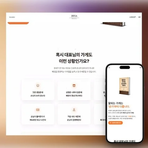 포트폴리오-전자책 판매 홈페이지