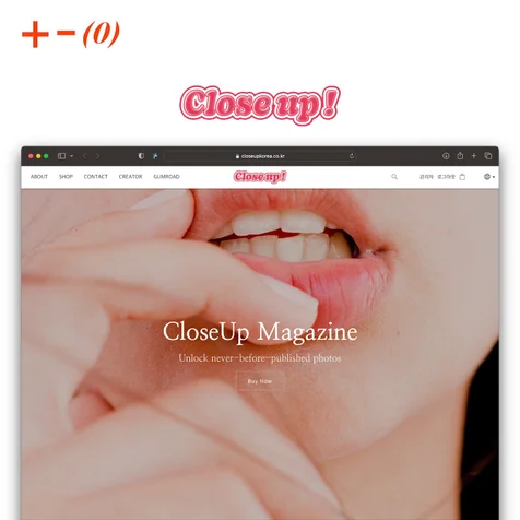 포트폴리오-Closeup! 홈페이지 개발