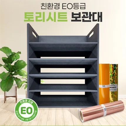 포트폴리오-보관대 상세페이지