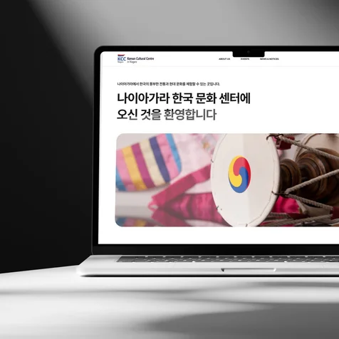 포트폴리오-해외 한국 문화 단체∙기관 웹사이트 (아임웹)