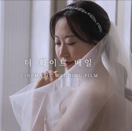 포트폴리오-[연출+촬영+편집+색보정]  서초 더 화이트 베일 웨딩홀 I 웨딩DVD I 본식영상