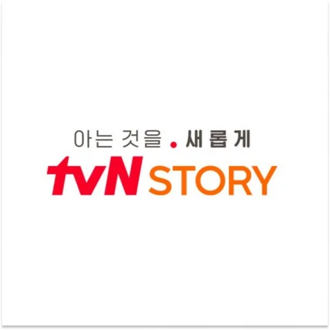 포트폴리오-TV채널 | tvNstory 채널아이디 | 트랜디한 목소리