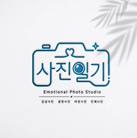 포트폴리오-사진관 사진  로고디자인.로고제작.BI.CI