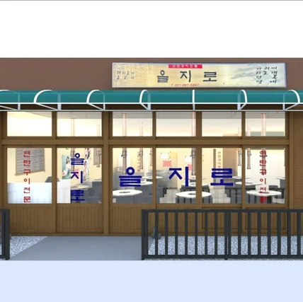 포트폴리오-상업 공간 스케치업 모델링