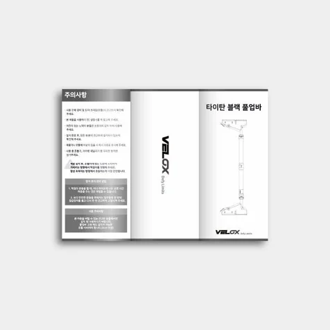 포트폴리오-설명서 디자인