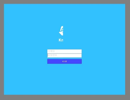 포트폴리오-배달 대행 프로그램
