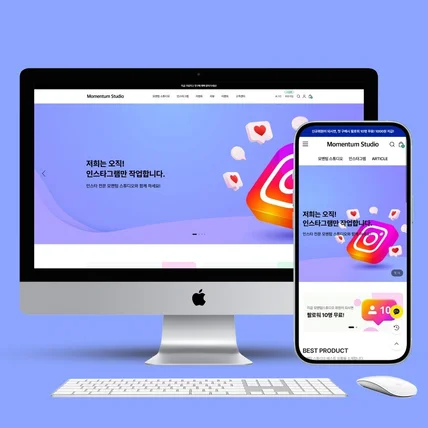 포트폴리오-마케팅 전문회사 쇼핑몰 제작