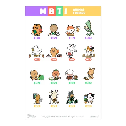포트폴리오-MBTI 동물 친구들 시리즈
