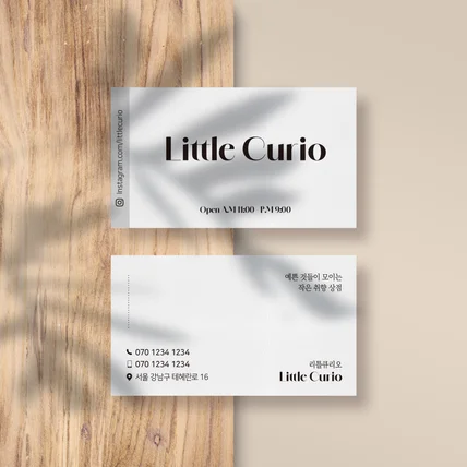 포트폴리오-리틀큐리오 소품샵 명함