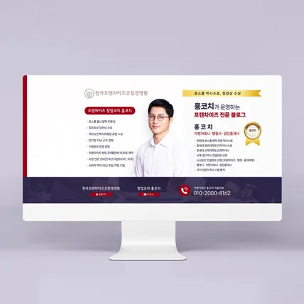 포트폴리오-교육 블로그