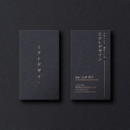 포트폴리오-일본어명함 영어명함 외국어명함 회사명함 금박명함