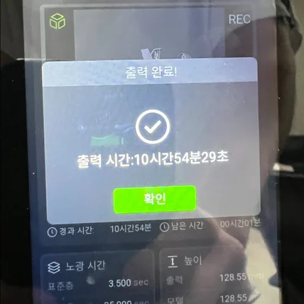 포트폴리오-시제품 3D 프린팅 - CES2026 수상작 (Geeks Loft *업체명 사전 승인)