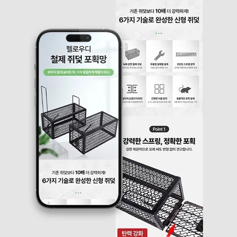 포트폴리오-1688번역 쿠팡 상세페이지