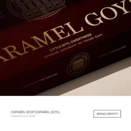 포트폴리오-Caramel Goyu