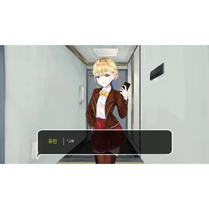 포트폴리오-[성우 게임 녹음] 우리들의 4분 33초 '유린'역