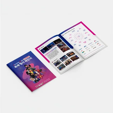 포트폴리오-카탈로그 - 드리밍매직