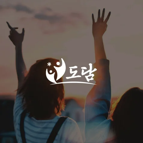 포트폴리오-장애인복지회 로고 디자인