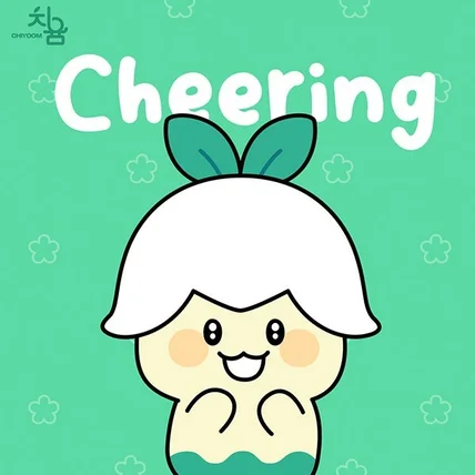 포트폴리오-'치윰' 캐릭터 브랜딩