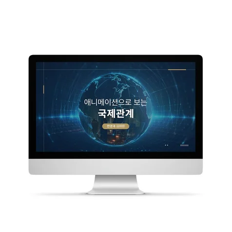 포트폴리오-PPT 디자인 | 강의안 PPT 제작