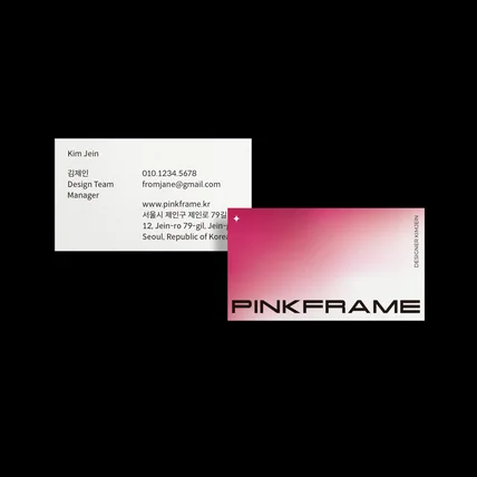 포트폴리오-명함 디자인