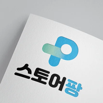 포트폴리오-스토어팡 로고