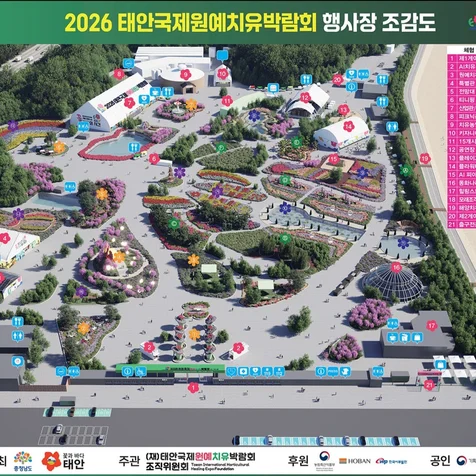 포트폴리오-태안원예치유박람회 조감도 투시도 3d디자인