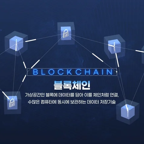 포트폴리오-[모션그래픽/인포그래픽/서비스홍보영상] 부산은 행 디지털바우처 서비스홍보영상
