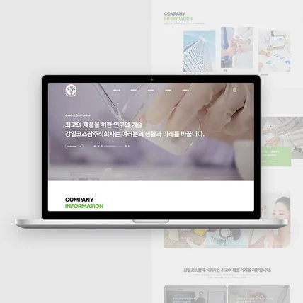 포트폴리오-강일코스팜 주식회사 웹 사이트 개발