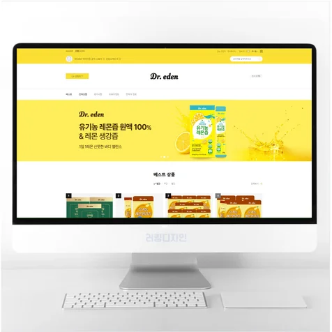 포트폴리오-[스마트스토어] 스마트스토어 디자인