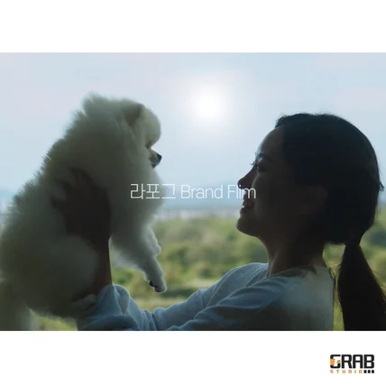 포트폴리오-[영상 제작 전반] 라포그 브랜드 필름