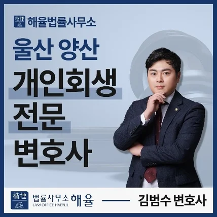 포트폴리오-해율법률사무소
