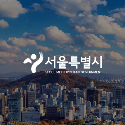 포트폴리오-서울시 채용 홈페이지