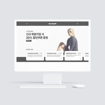 포트폴리오-스포츠브랜드 쇼핑몰