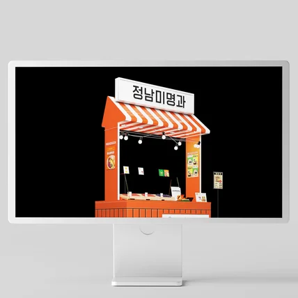 포트폴리오-정남미명과 팝업 / 팝업부스 / 백화점팝업