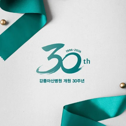포트폴리오-엠블럼 30주년 로고디자인