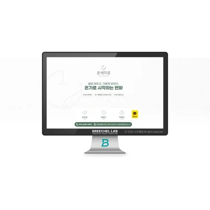 포트폴리오-오프라인 매장 블로그