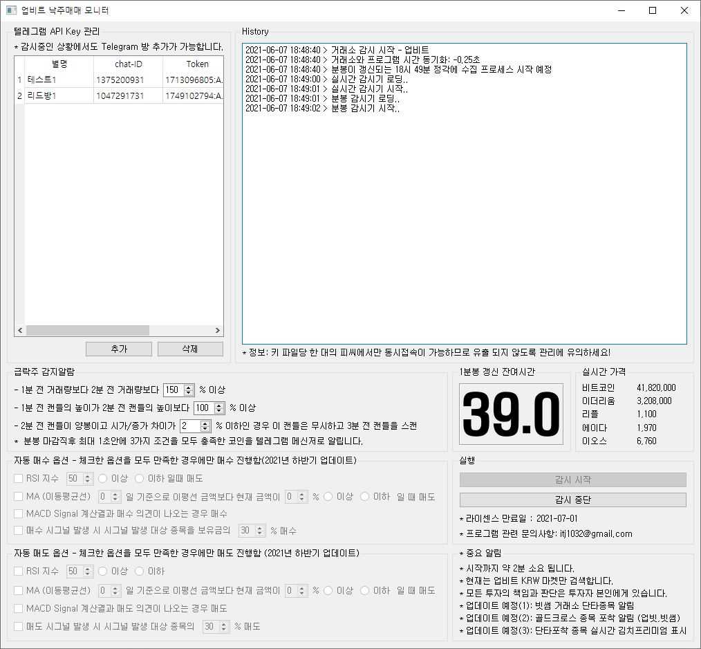 JAVA, Python, Server 개발해 드립니다. - 크몽