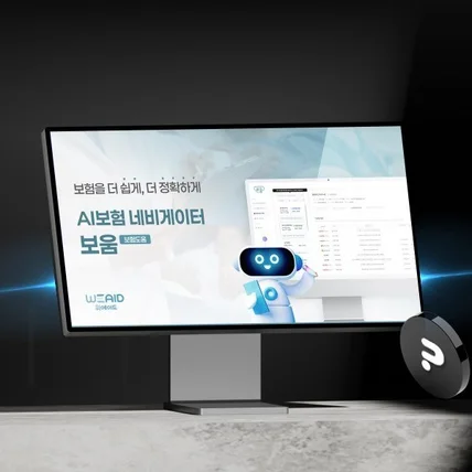 포트폴리오-IR디자인