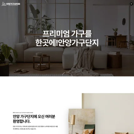 포트폴리오-1번 템플릿 적용사례 (3)