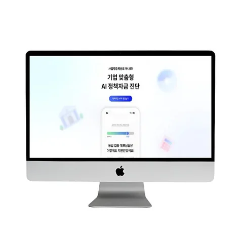 포트폴리오-쉽고 빠른 정책자금