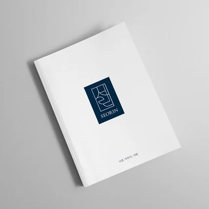 포트폴리오-브로슈어 - 법무법인