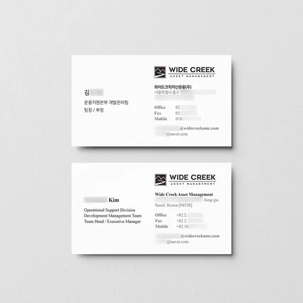포트폴리오-와이드크릭 명함디자인