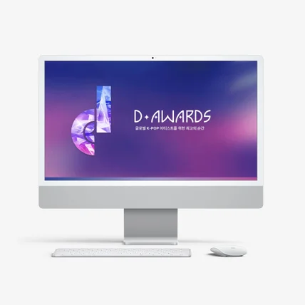 포트폴리오-[PPT] 공연 기획 제안서 디자인