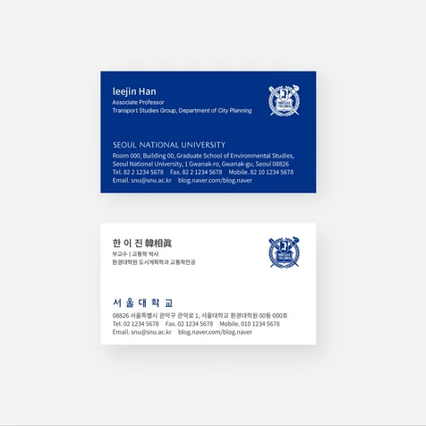 포트폴리오-대학교 명함 인쇄