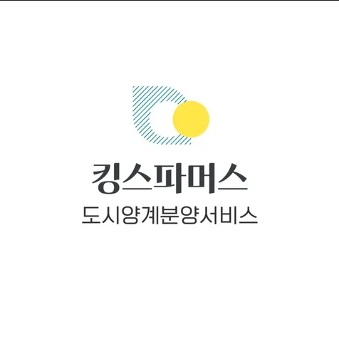 포트폴리오-[일러스트/모션그래픽/종합편집] 킹스파머스 홍보영