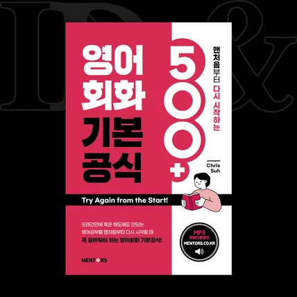 포트폴리오-영어교재디자인 / 문제집디자인 / 책디자인