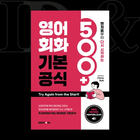 포트폴리오-영어교재디자인 / 문제집디자인 / 책디자인